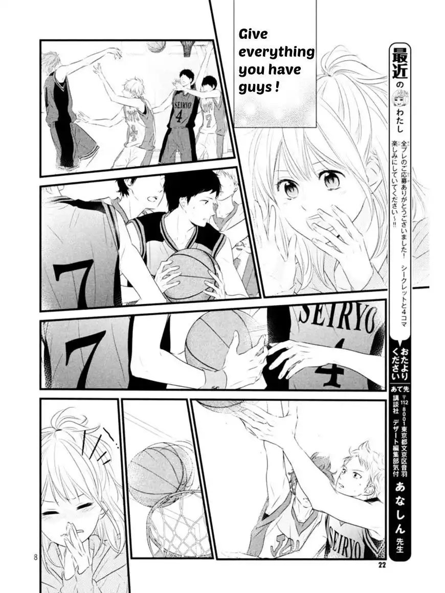 Haru Matsu Bokura Chapter 17.1 8